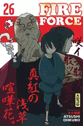 Couverture du produit · Fire Force - Tome 26