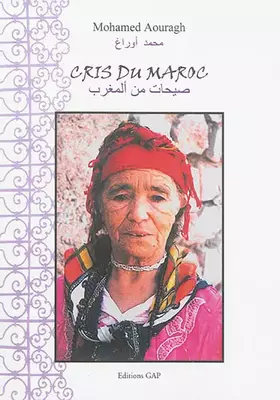 Couverture du produit · Cris du Maroc