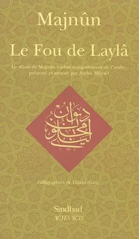 Couverture du produit · Le Fou de Laylà