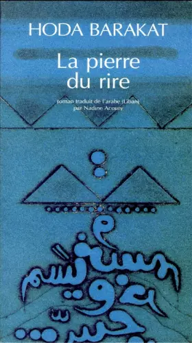 Couverture du produit · La pierre du rire