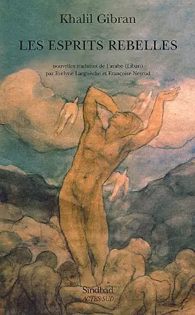 Couverture du produit · Les Esprits rebelles