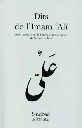Couverture du produit · Dits de l'Imam `Alî