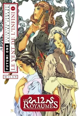 Couverture du produit · Douze Royaumes - 1/2 Le vent de l'infini