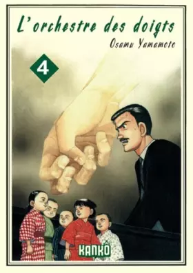 Couverture du produit · L'orchestre des doigts, Tome 4 :