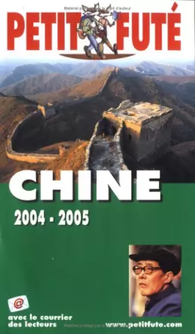 Couverture du produit · Chine 2004/2005