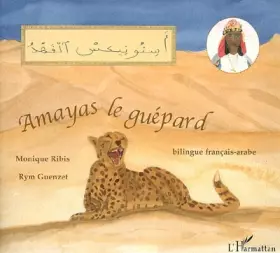 Couverture du produit · Amayas le guépard : Edition bilingue français-arabe