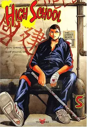 Couverture du produit · High School, tome 5