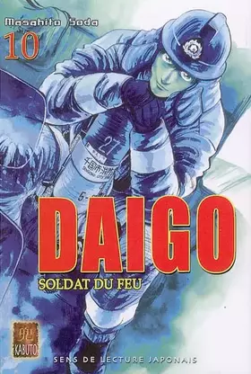 Couverture du produit · Daigo, soldat du feu, Tome 10 :