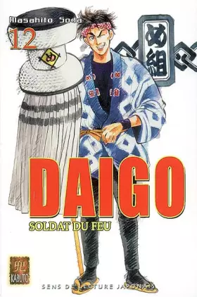 Couverture du produit · Daigo, soldat du feu, Tome 12 :