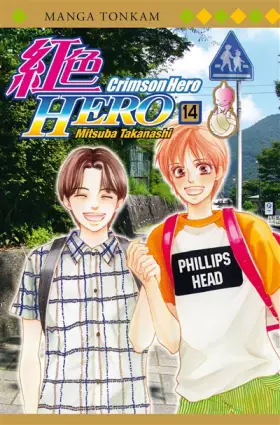 Couverture du produit · Crimson Hero T14
