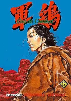 Couverture du produit · Coq de combat T17