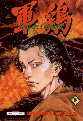 Couverture du produit · Coq de combat T18