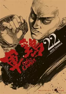 Couverture du produit · Coq de combat T22