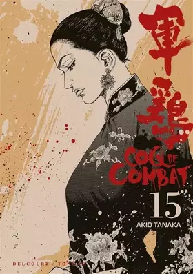 Couverture du produit · Coq de combat T15