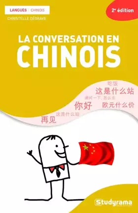Couverture du produit · La conversation en chinois