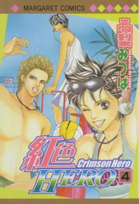 Couverture du produit · Crimson Hero Vol.4