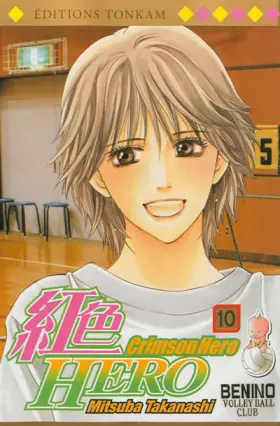 Couverture du produit · Crimson Hero T10