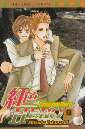 Couverture du produit · Crimson Hero T09
