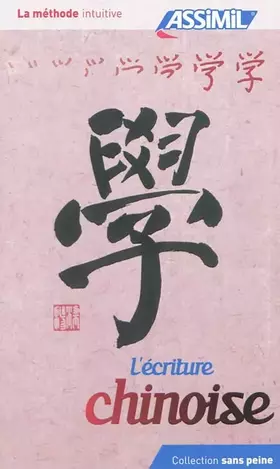 Couverture du produit · L'écriture chinoise