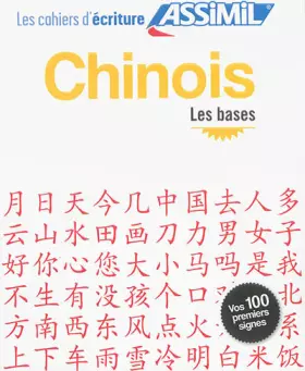 Couverture du produit · Cahier d'écriture Chinois