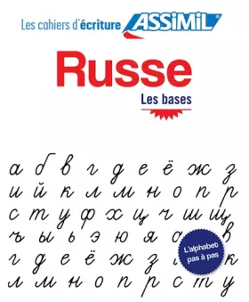 Couverture du produit · Cahier écriture russe