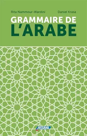 Couverture du produit · Grammaire de l'arabe