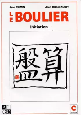 Couverture du produit · Le boulier : initiation