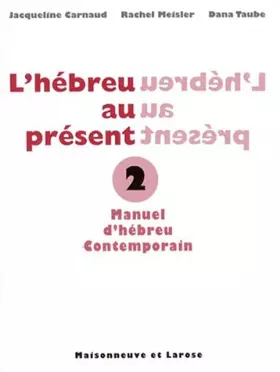 Couverture du produit · L'HEBREU AU PRESENT. Tome 2