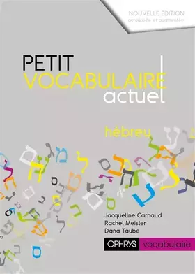 Couverture du produit · Petit vocabulaire actuel Hébreu