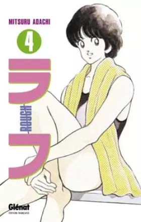 Couverture du produit · Rough, tome 4