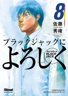 Couverture du produit · Say Hello to Black Jack, Tome 8 :