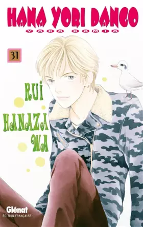 Couverture du produit · Hana yori dango Vol.31