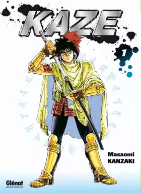 Couverture du produit · Shônen