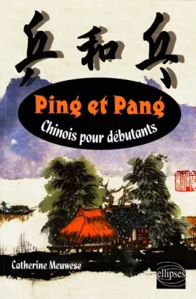 Couverture du produit · Ping et pang