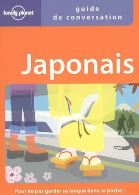 Couverture du produit · Japonais