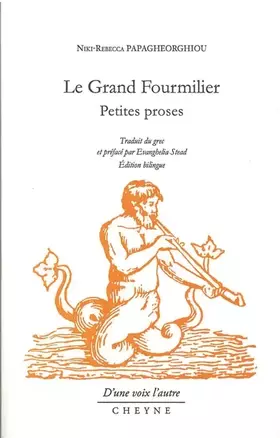 Couverture du produit · Le grand fourmilier: Petites proses
