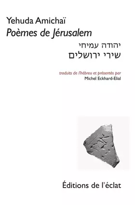 Couverture du produit · Poèmes de Jérusalem