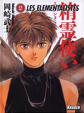 Couverture du produit · Les Elementalistes. Tome 2