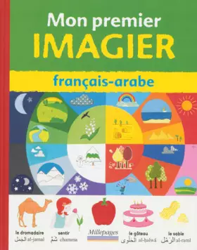 Couverture du produit · Mon premier imagier français-arabe