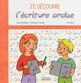 Couverture du produit · Je découvre l'écriture arabe