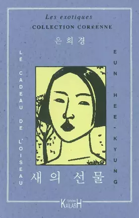 Couverture du produit · Le cadeau de l'oiseau