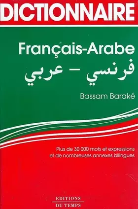 Couverture du produit · Dictionnaire français-arabe