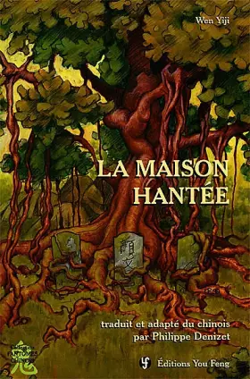 Couverture du produit · La maison hantee
