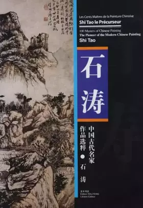 Couverture du produit · Shi Tao précurseur