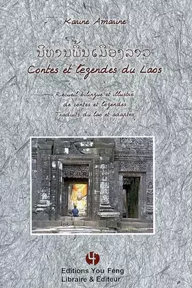 Couverture du produit · Contes et légendes du Laos