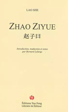 Couverture du produit · Zhao Ziyue