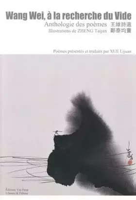 Couverture du produit · Wang Wei, à la recherche du vide