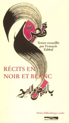 Couverture du produit · RECITS EN NOIR ET BLANC