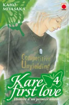 Couverture du produit · Kare first love Vol.4