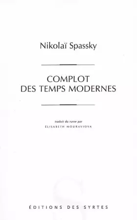 Couverture du produit · Complot des temps modernes